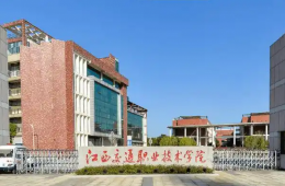 江西交通職業(yè)技術(shù)學(xué)院（混凝土工程、屋面防水修繕、泥工）零星維修改造工程采購(gòu)?fù)ㄖ?/></a></div>
</td>
     <td width=