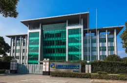 上海欣梅工業(yè)發(fā)展有限公司屋面、辦公樓外墻防水及零星工程采購