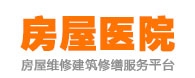 全國防水工程網(wǎng)！