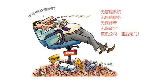 輿龍防水